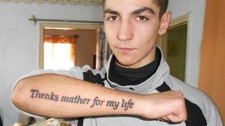 10 of the Worst Tattoo Fails of All Time...#8 is just TOO GOOD! | Gidly -